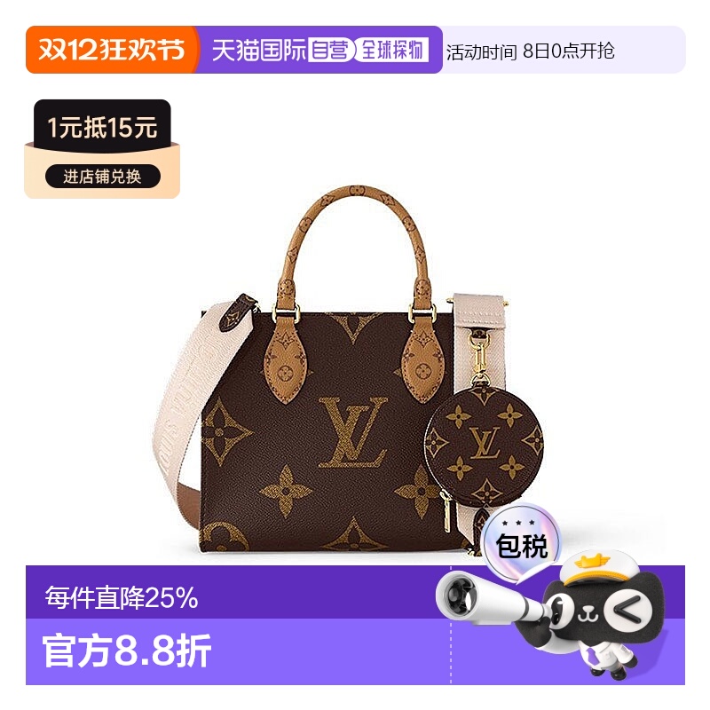 自营欧洲直邮LV/路易威登ONTHEGO老花单肩手提托特包丛林包