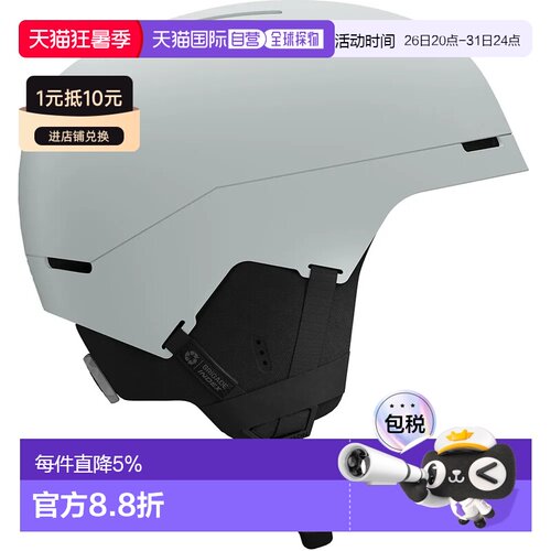 欧洲直邮SALOMON Brigade Index MIPS 头盔 中性