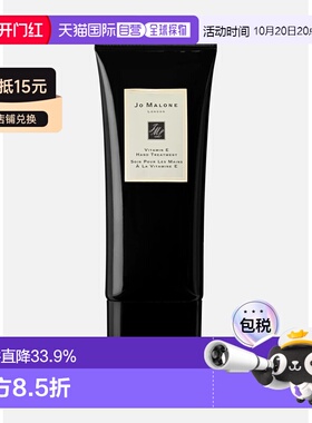欧洲直邮Jo Malone祖玛珑维他命E盈润肌肤护手霜 100ml正品