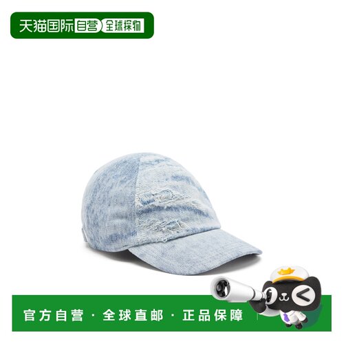 1h可退 香港直邮DIESEL 男士帽子 A21664068TY01 AW2025 浅蓝色 