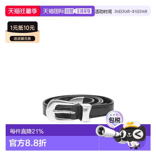 1h可退 香港直邮Our Legacy 金属扣皮带 A2208BBLA