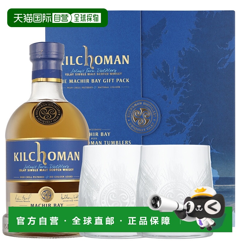 欧洲直邮Kilchoman Machir Bay + 2 Tasting Glasses