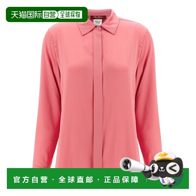 香港直邮Max Mara 长袖衬衫 6116015206女装