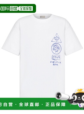 香港直邮Dior 短袖T恤 583J696B0817迪奥