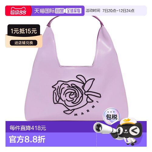 香港直邮Marni 图案手提包 M01837M00TK托特包单【付后1h可退】