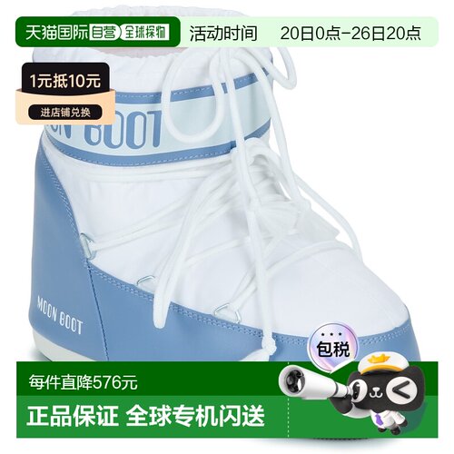 欧洲直邮Moon Boot 月亮靴 女鞋 秋冬 雪地靴 MB ICON LOW NYLON