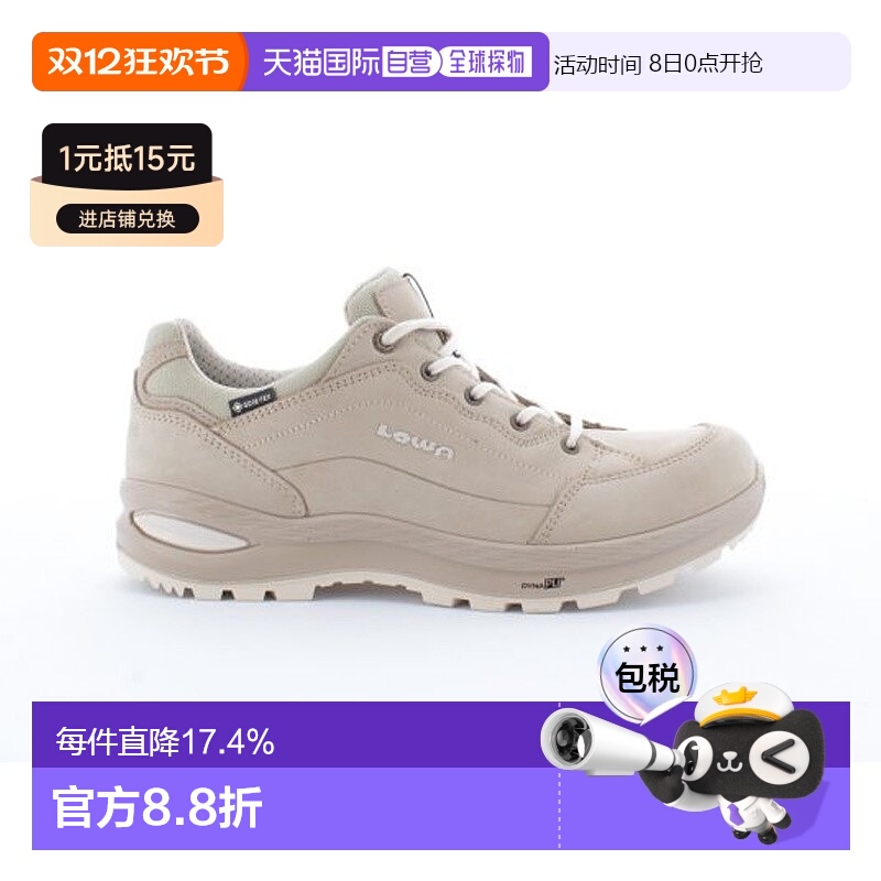 自营欧洲直邮LOWA RENEGADE EVO GTX LOW女士香槟色防水科技面料