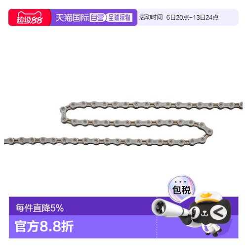 欧洲直邮SHIMANO Tiagra 公路车链条