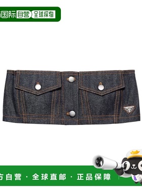 香港直邮Prada 纽扣节抹胸 GFT02715C8SOOO普拉达