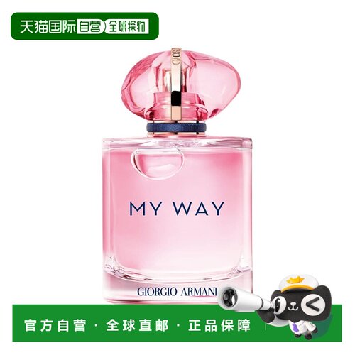 欧洲直邮Giorgio armani阿玛尼Nectar蜜语女士浓香水90ml 20正品