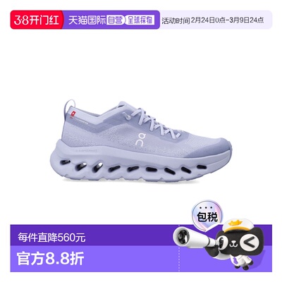 1h可退 香港直邮On 女士 Cloudtilt Moon woman's - Nimbus 运动