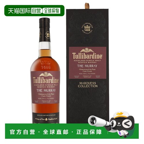 欧洲直邮Tullibardine The Murray Chateauneuf-Du-Pape Finish +