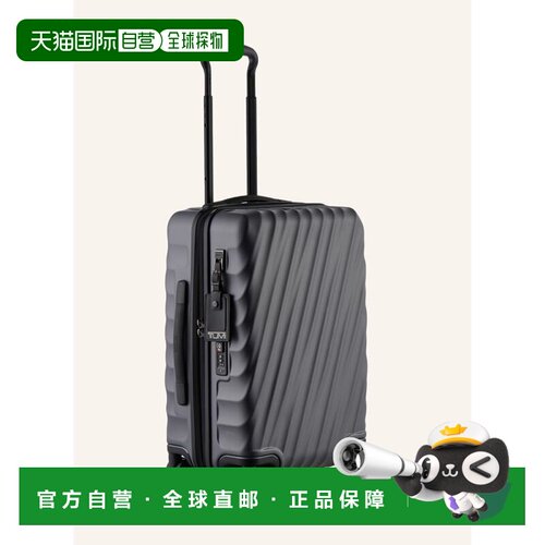 1h可退 欧洲直邮TUMI 男士旅行箱 100282887714001 CO 灰色 19 DE