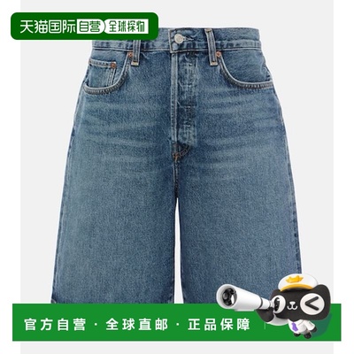 1h可退 香港直邮AGOLDE 女士 Risha 低腰百慕大牛仔短裤