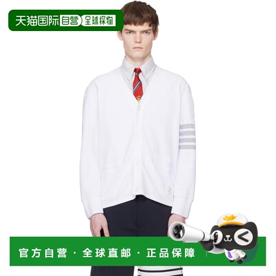 1h可退 香港直邮Thom Browne 汤姆 布朗 男士 白色 Textured Piqu