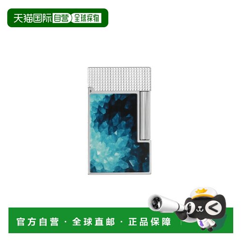 自营欧洲直邮S.T. Dupont都彭 ligne 2男士蓝色漆面Geode打火机