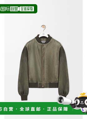 1h可退 欧洲直邮LOEWE 罗意威 26春夏 H526Y34L74-4160 男士 夹克