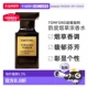 250ml持久留香正品 欧洲直邮TomFord 汤姆福特中性浓香水EDP30