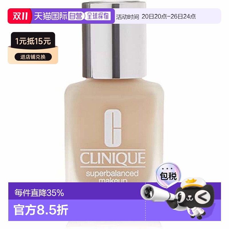 欧洲直邮Clinique倩碧粉底液teint equilibre parfait均衡粉底#36