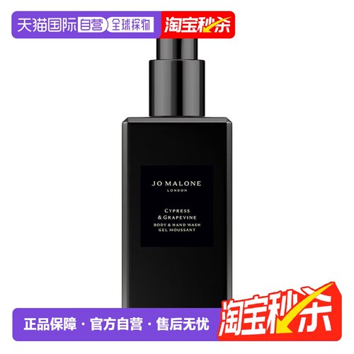 欧洲直邮Jo Malone祖马龙馥郁系列洗手沐浴露丝绒玫瑰250ml正品