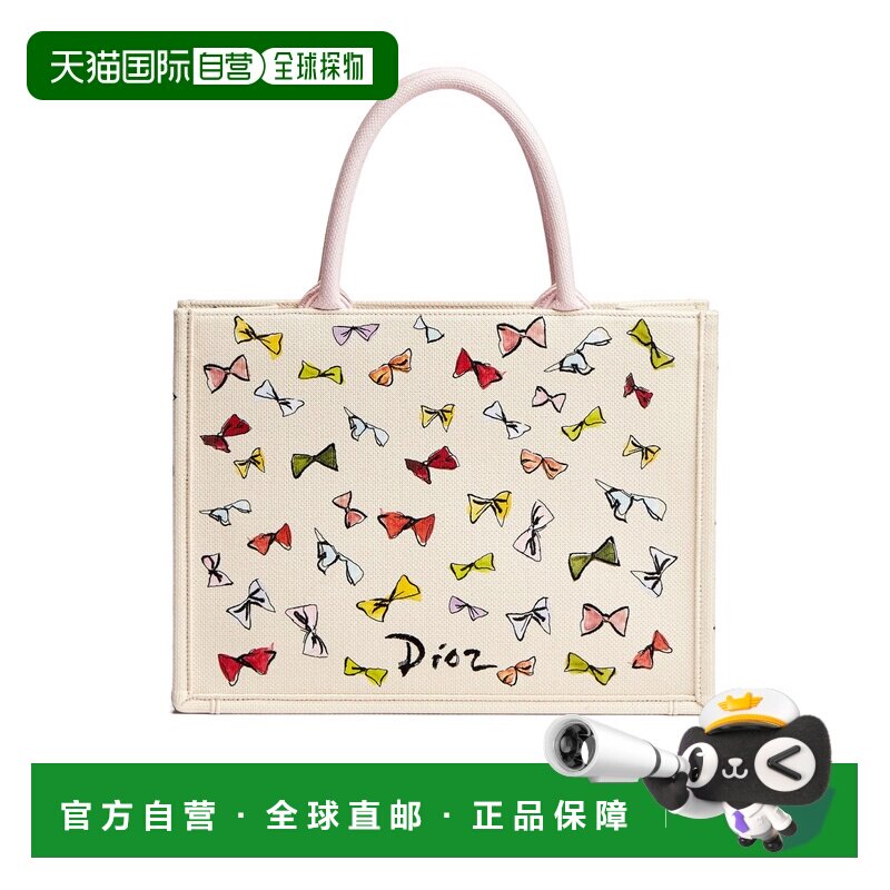 1h可退 Dior 中号 Dioriviera Book Tote 单肩包 M1354OETR手提包
