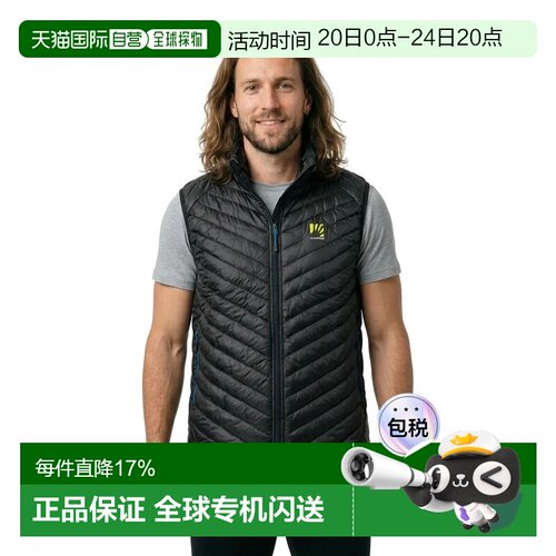 欧洲直邮KARPOS Gilet Sas Plat运动背心