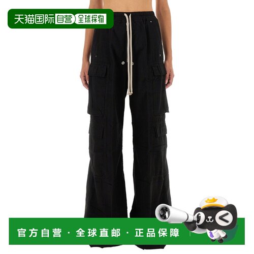 1h可退 香港直邮RICK OWENS DRKSHDW 女士休闲裤 DS02E7324CFL09