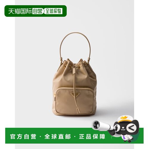 欧洲直邮Prada Duet Re-Nylon 水桶包手提包