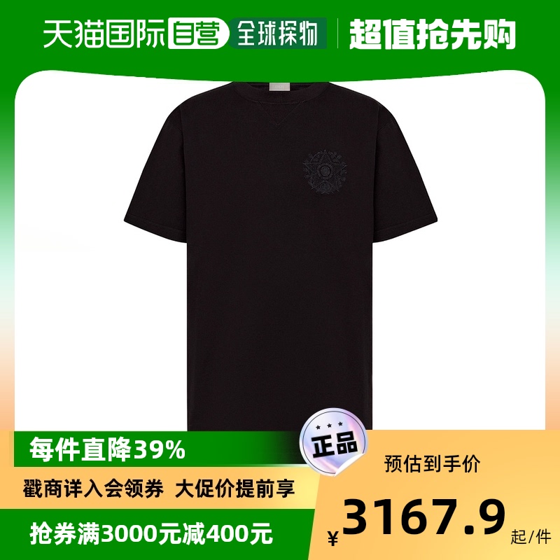 香港直邮Dior Homme 徽标短袖T恤 243J685C0677