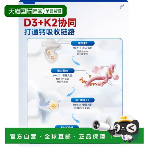 欧洲直邮Life Extension沿寿维生素D3K2钙镁锌胶囊骨骼关节健康