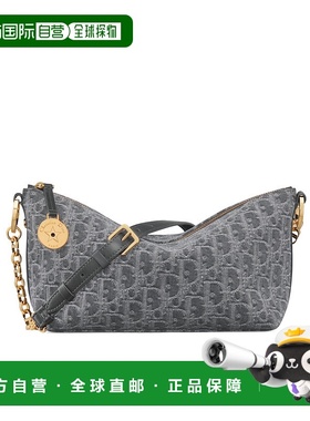 香港直邮Dior Diorstar 链条水饺包 S3202UDDK斜挎包单肩包