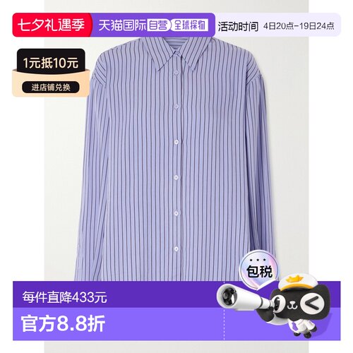 1h可退 美国直邮The Frankie Shop 女士 Peri 条纹缎面衬衫 CHFS2