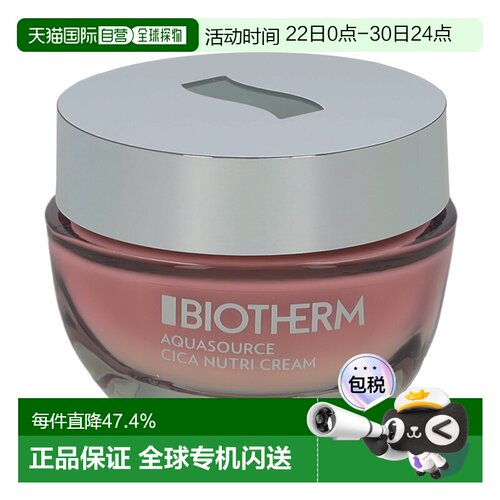 欧洲直邮Biotherm Aquasource Cica Nutri Cream正品