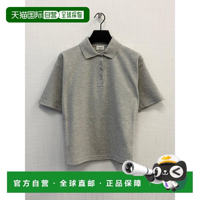1h可退 香港直邮Saint Laurent 短袖polo衫 841963Y37HC,女装/女士精品,POLO衫,淘宝优惠券,粉丝福利购,淘宝优惠卷
