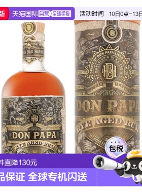 欧洲直邮Don Papa Rye Cask 唐爸爸朗姆酒原装进口45% 700ml