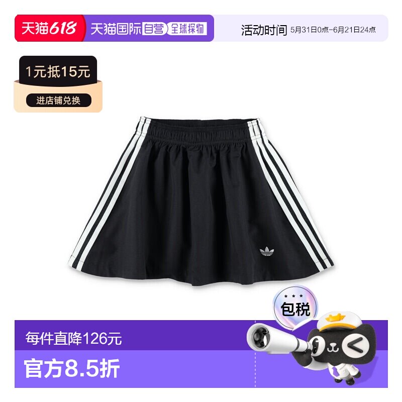 香港直邮Adidas 女童 adidas Originals 女孩黑色半身裙童装 KD78