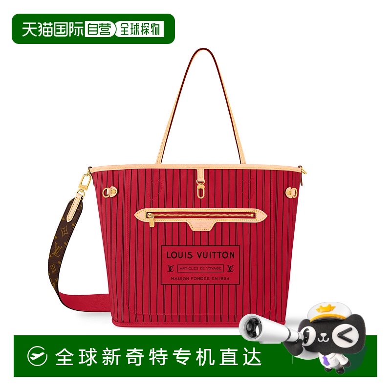 1h可退 欧洲直邮LV(路易威登)24新品Neverfull Inside Out 中号单
