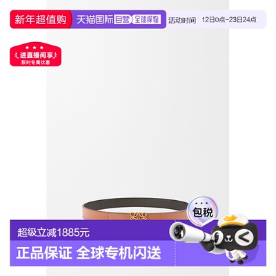 自营1h可退 欧洲直邮LOEWE罗意威 女士小牛皮腰带情人节礼物