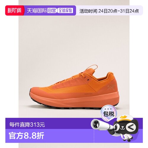 欧洲直邮自营1h可退 ARCTERYX 男士Norvan LD 4 GTX越野跑鞋户外