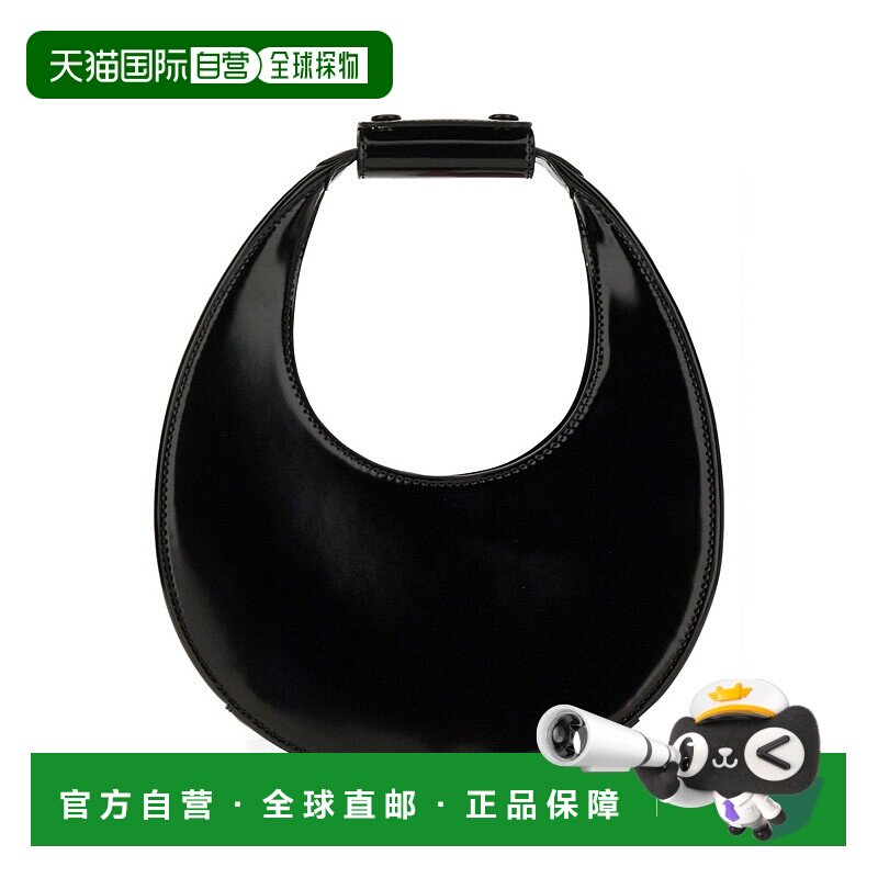 1h可退 香港直邮Staud 女士 