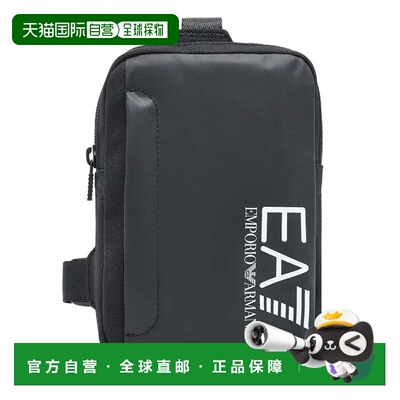 香港直邮ea7 emporio armani 男士 单肩包