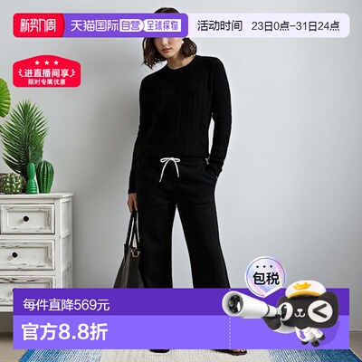 自营欧洲直邮RalphLauren拉夫劳伦 Polo阔腿羊毛运动裤卫裤休闲裤