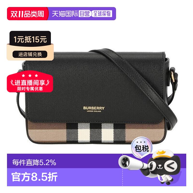 欧洲直邮自营BURBERRY博柏利女士优雅格纹斜挎包/单肩包/双肩包正