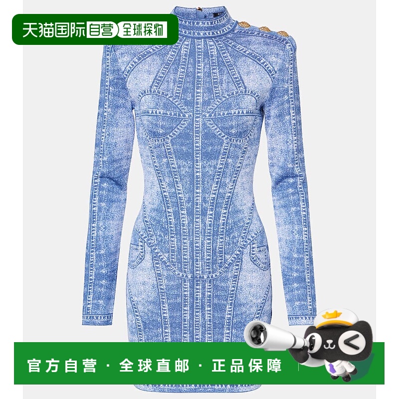 香港直邮Balmain 巴尔曼 女士 Trompe l'œil 提花迷你连衣裙