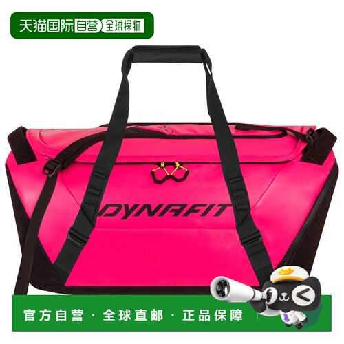 欧洲直邮DYNAFIT 男士旅行包 5105917PINKGLO CO 粉红色