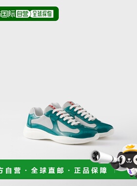 自营欧洲直邮Prada普拉达 America's Cup系列男士泻湖蓝/银色小牛