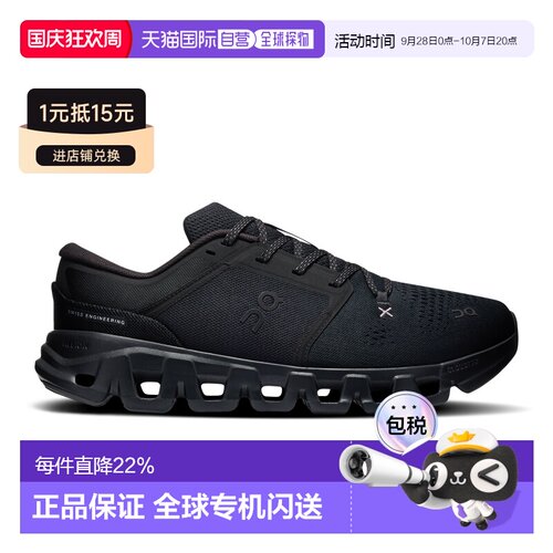 欧洲直邮on昂跑运动鞋Cloud X5透气低帮跑步鞋男女款黑白色休闲鞋
