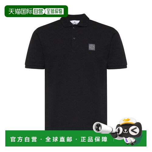 1h可退 欧洲直邮stone island 男士 Polo衫