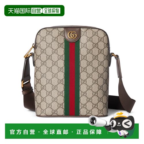 1h可退 香港直邮Gucci 古驰 男士 Ophidia系列小号单肩包 839103F