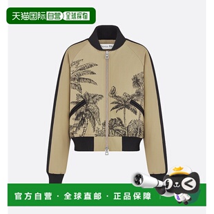 1h可退 欧洲直邮Dior/迪奥 迪奥里维埃拉轰炸机夹克